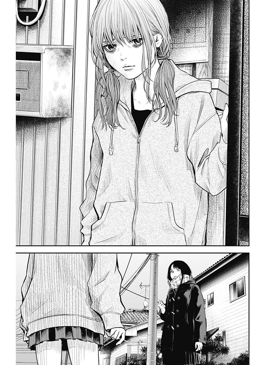 Adabana Chap 5 - Next Chap 4