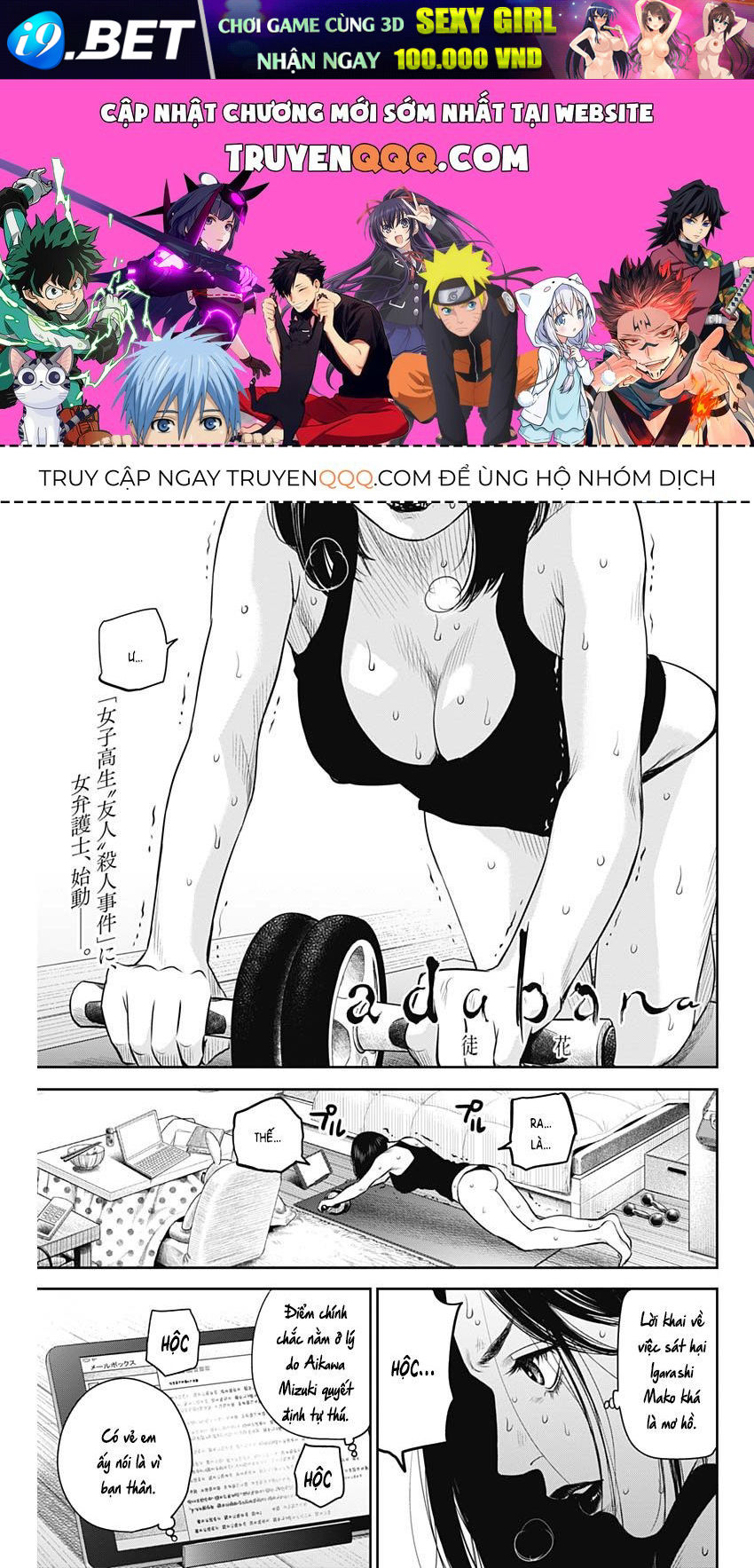 Adabana Chap 6 - Next Chap 5