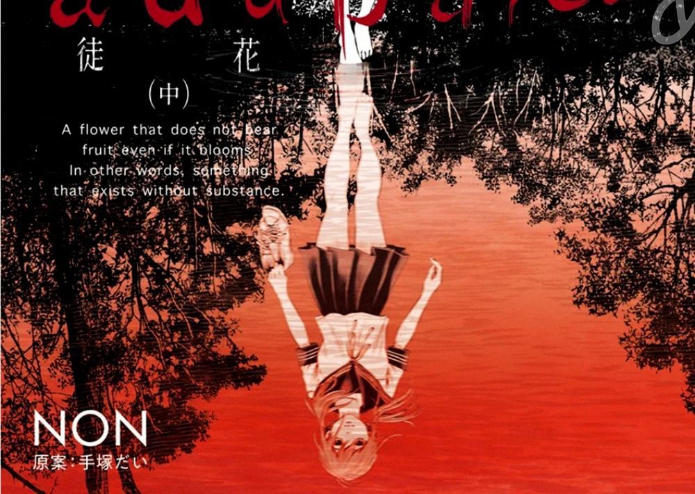 Adabana Chap 8 - Next Chap 7