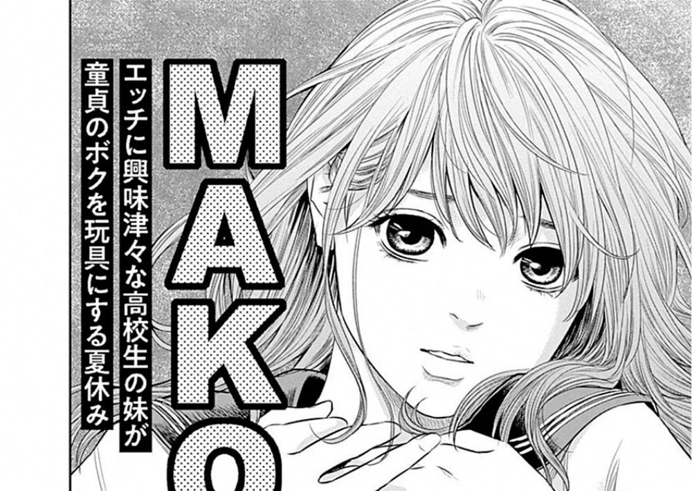 Adabana Chap 9 - Next Chap 8