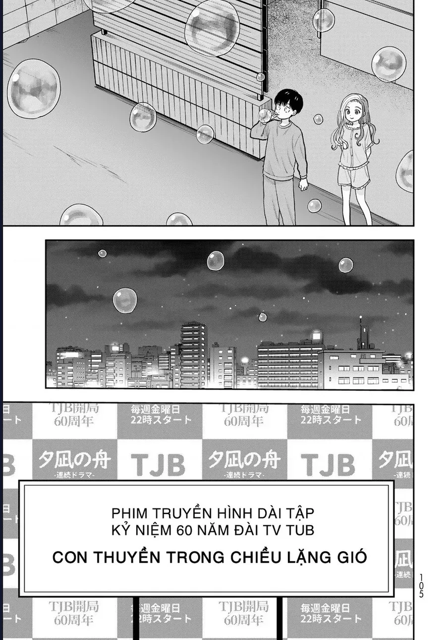 Boku Dake Ga Shitterun Daze Chap 13 - Next Chap 12
