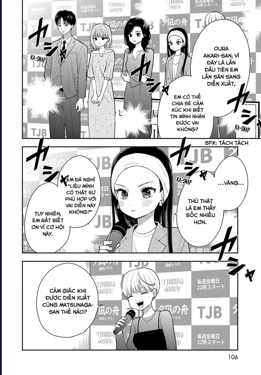 Boku Dake Ga Shitterun Daze Chap 13 - Next Chap 12