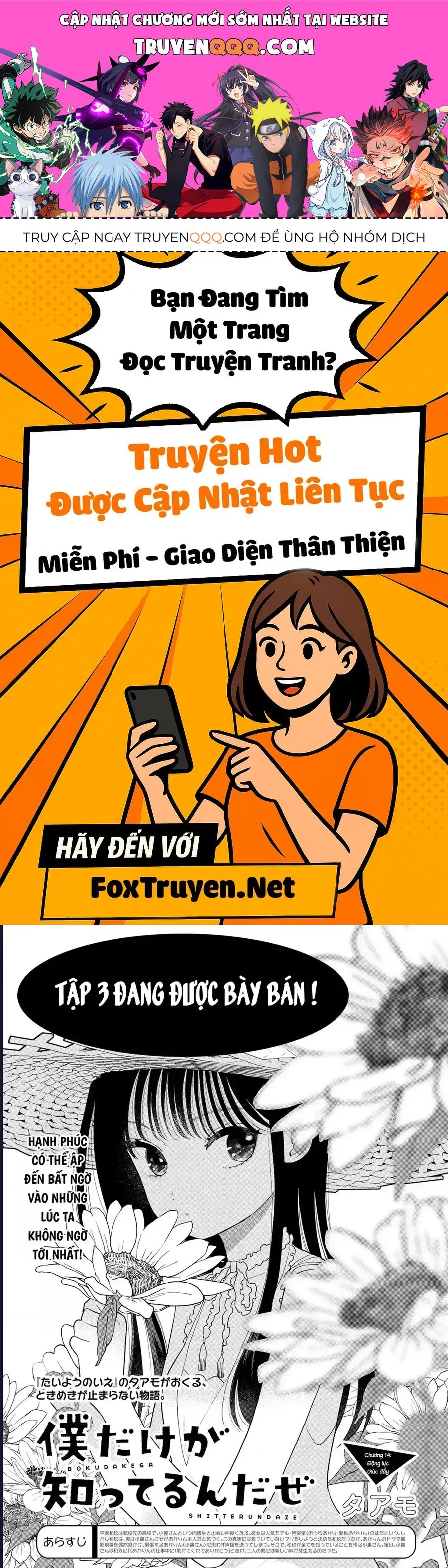 Boku Dake Ga Shitterun Daze Chap 14 - Next Chap 13