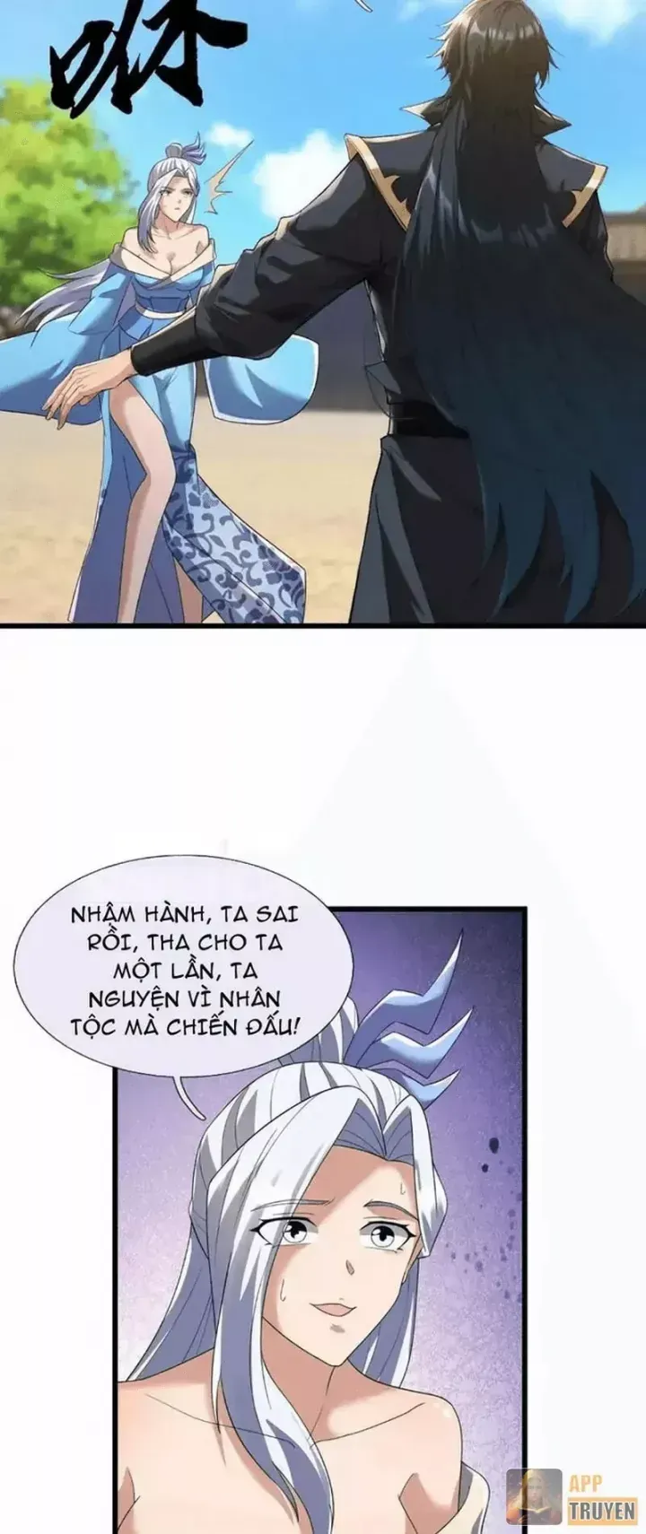 Ngủ Say Vạn Cổ: Xuất Thế Quét Ngang Chư Thiên Chap 139 - Next Chap 138