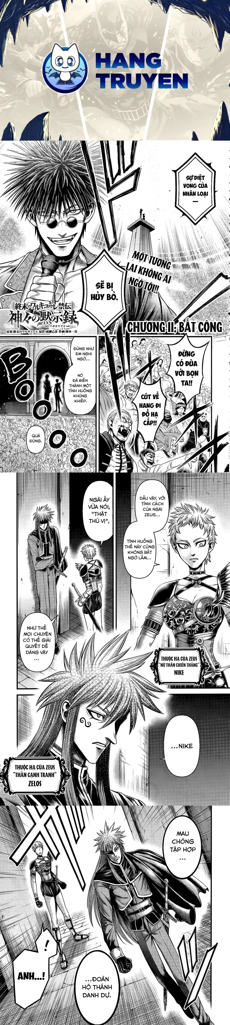 Record Of Ragnarok: The Apocalypse Of The Gods Chap 11 - Next Chap 10