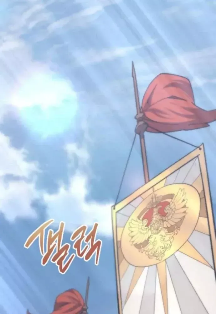 Thiên Tài Ma Pháp Sư Vật Lí Chap 49 - Next Chap 48