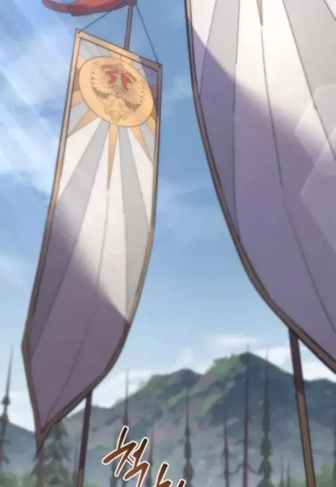 Thiên Tài Ma Pháp Sư Vật Lí Chap 49 - Next Chap 48