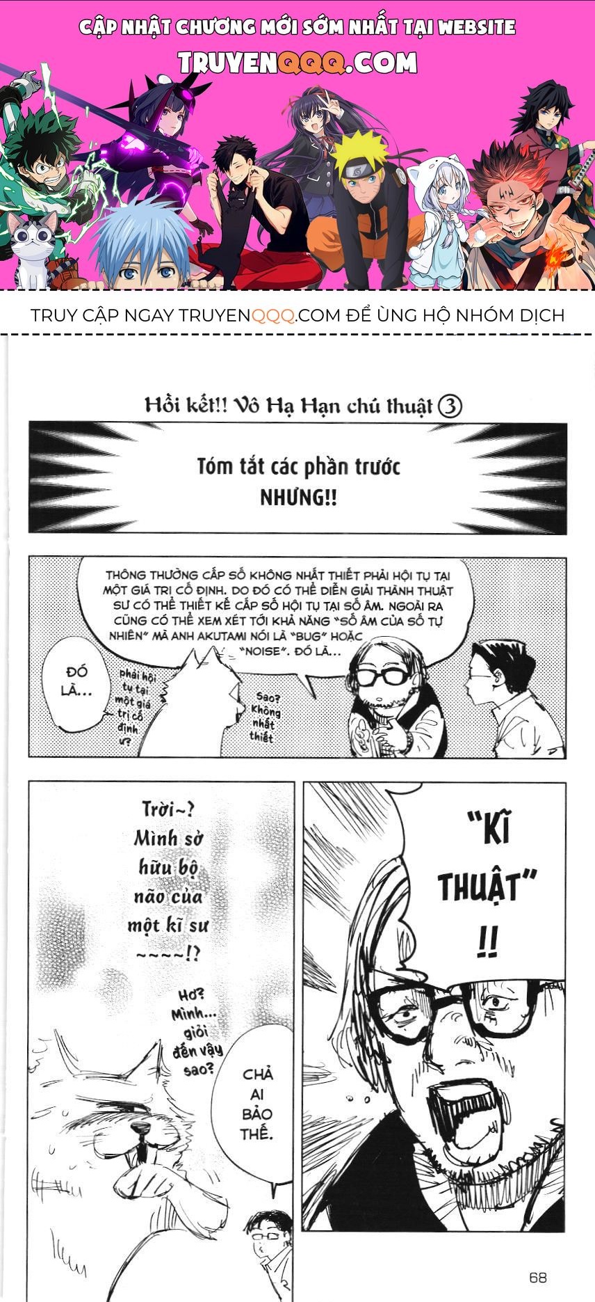 Chú Thuật Hồi Chiến (Nxb Kim Đồng) Chap 137 - Next Chap 125