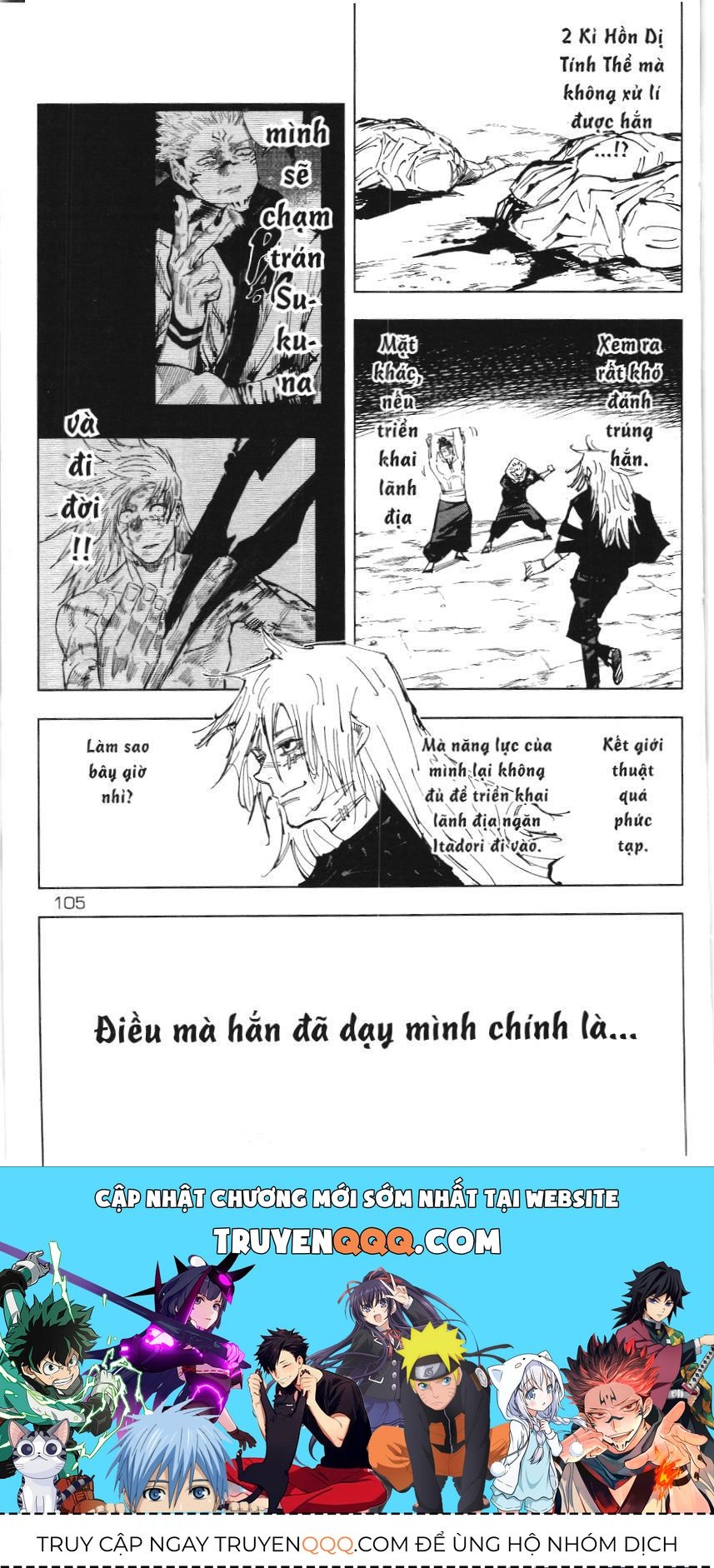 Chú Thuật Hồi Chiến (Nxb Kim Đồng) Chap 138 - Next Chap 137