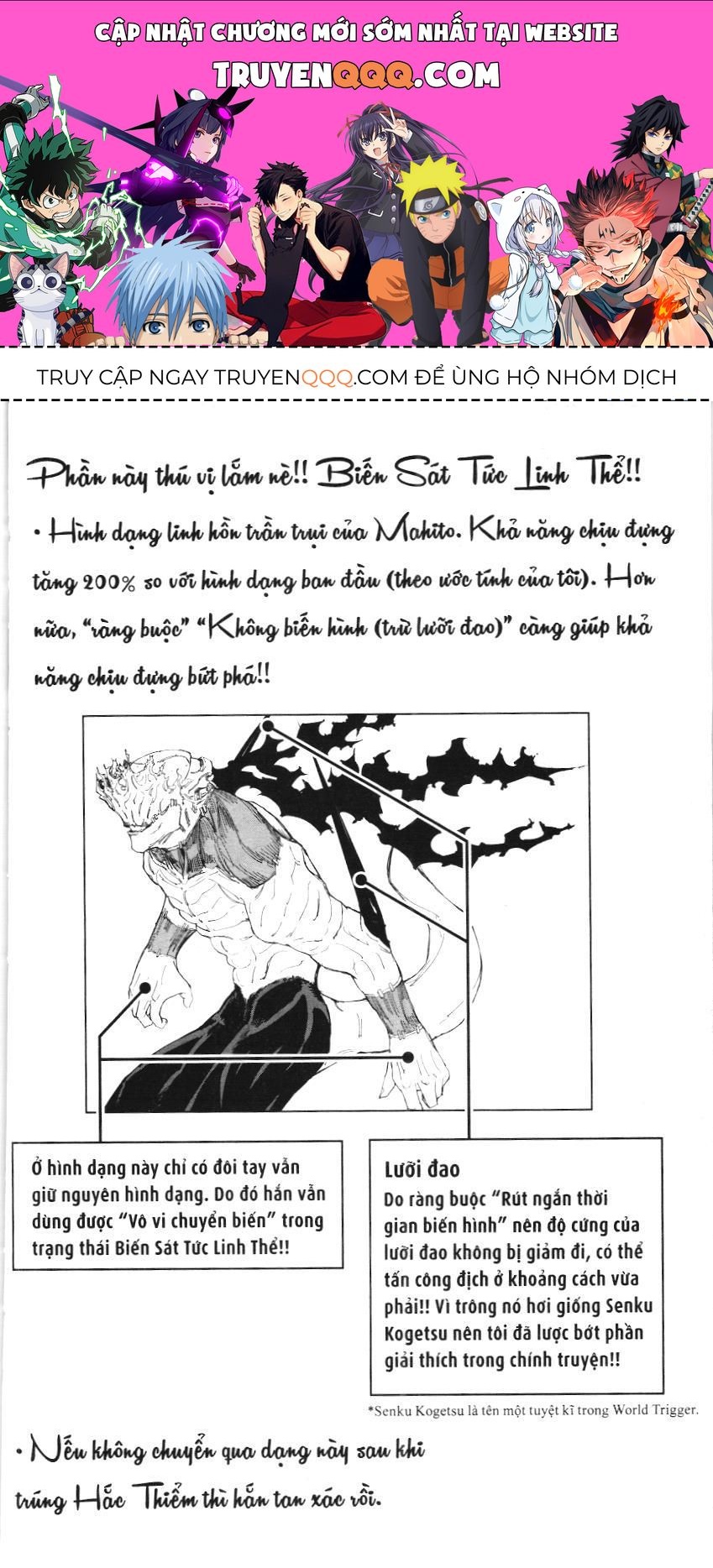 Chú Thuật Hồi Chiến (Nxb Kim Đồng) Chap 142 - Next Chap 141