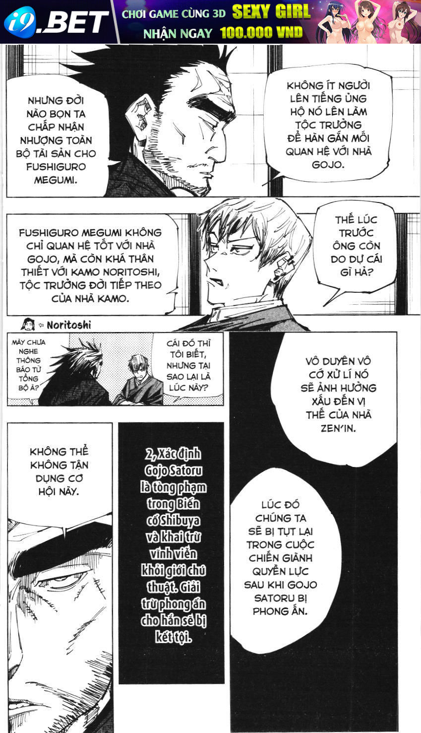 Chú Thuật Hồi Chiến (Nxb Kim Đồng) Chap 148 - Next Chap 147