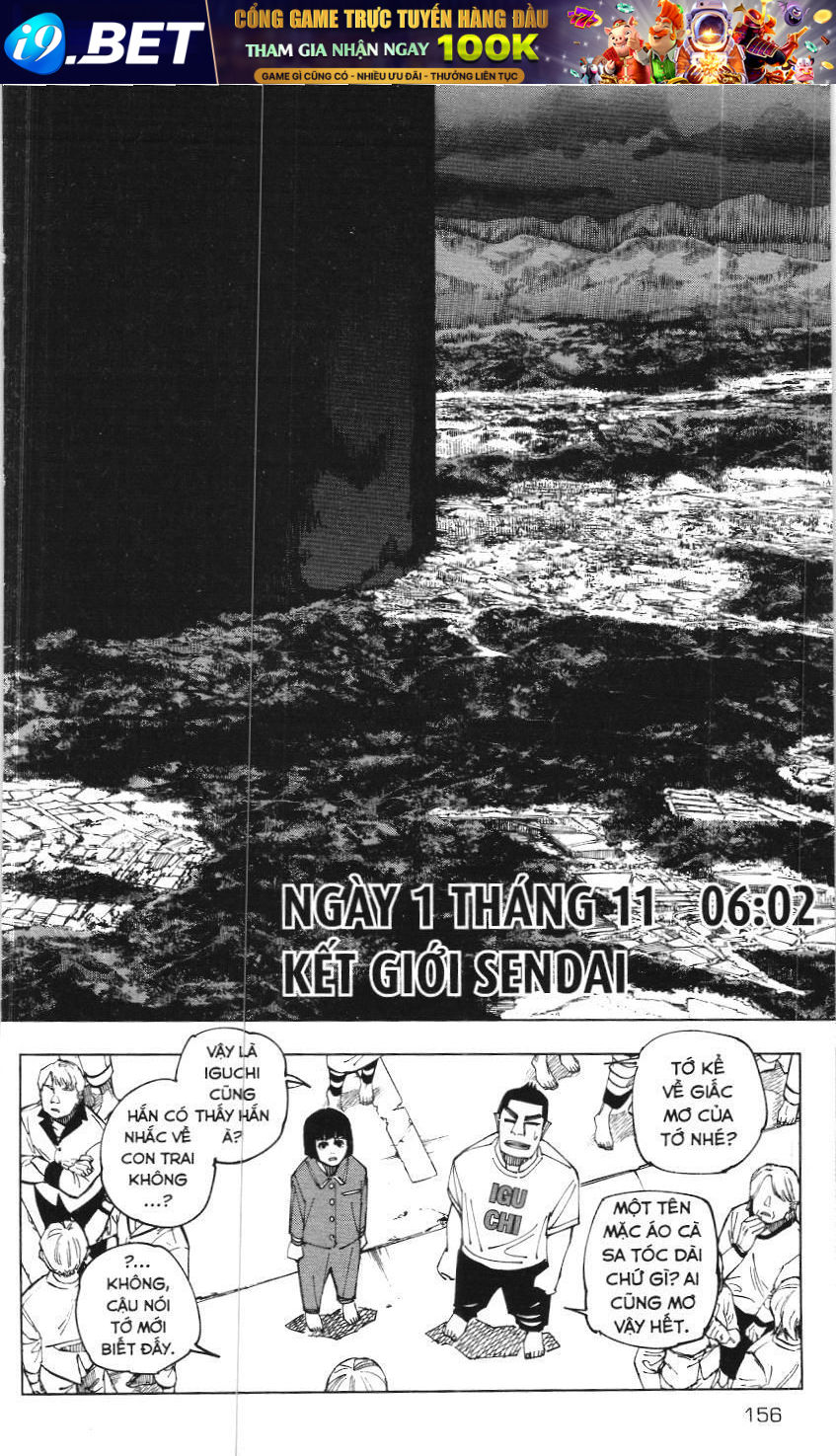 Chú Thuật Hồi Chiến (Nxb Kim Đồng) Chap 160 - Next Chap 159