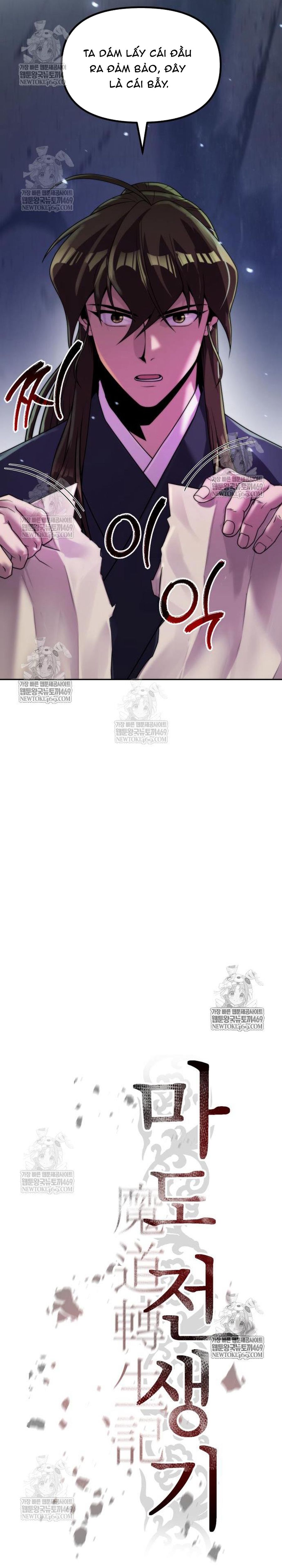 Ma Đạo Chuyển Sinh Ký Chap 154 - Next Chap 153