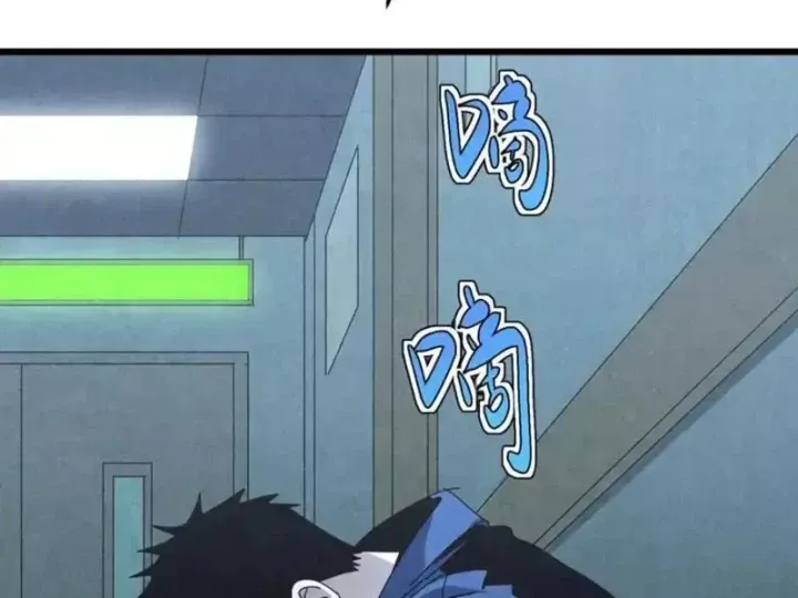 Đặc Chủng Trùng Sinh Về Thời Trung Học Chap 31 - Next Chap 30