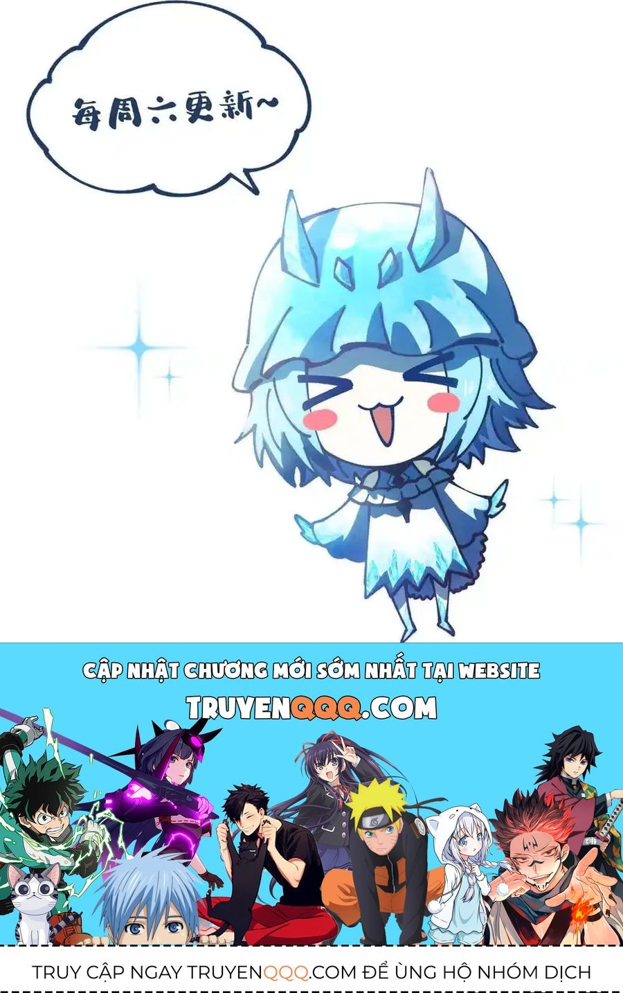 Toàn Cầu Ngự Thú: Ta Có Thể Thấy Lộ Tuyến Tiến Hoá Chap 57 - Next Chap 56