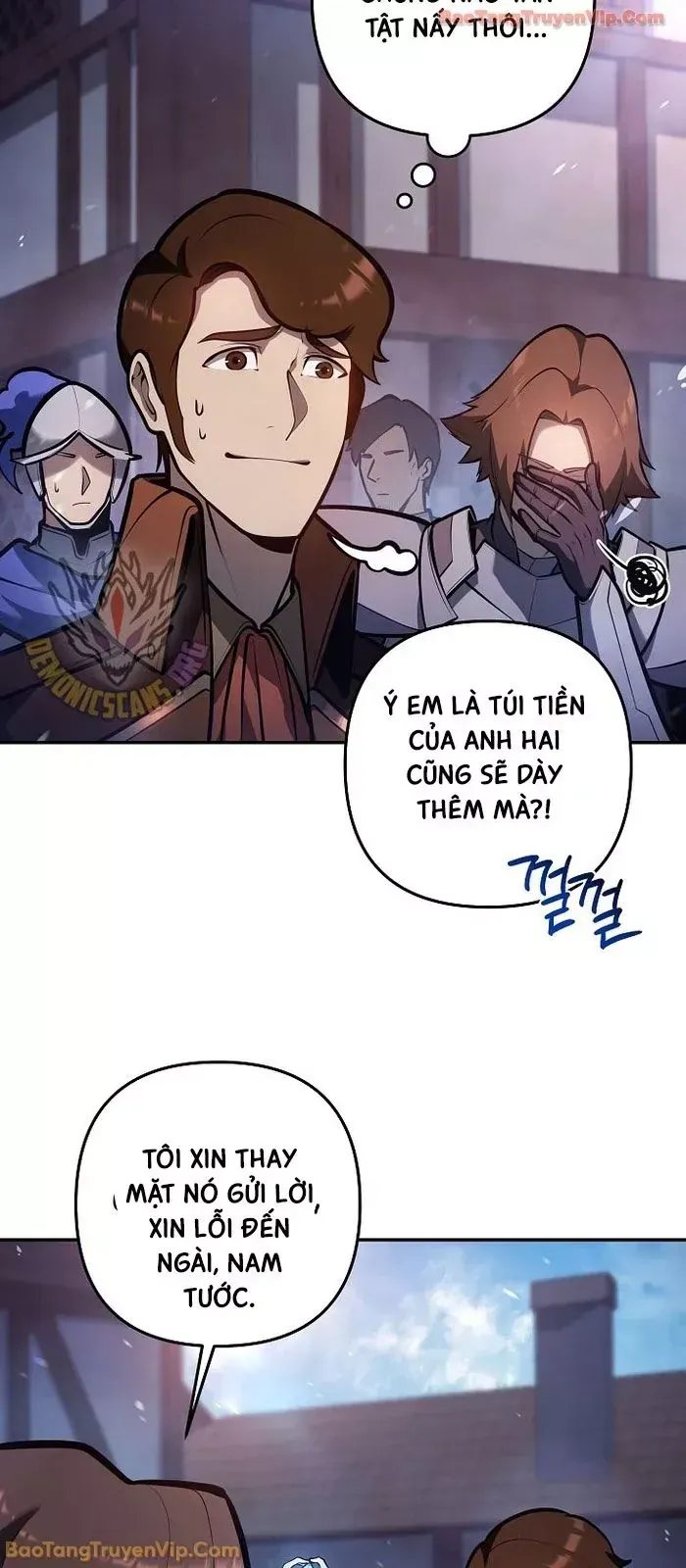 Con Chó Điên Nhà Công Tước Chap 39 - Next Chap 38