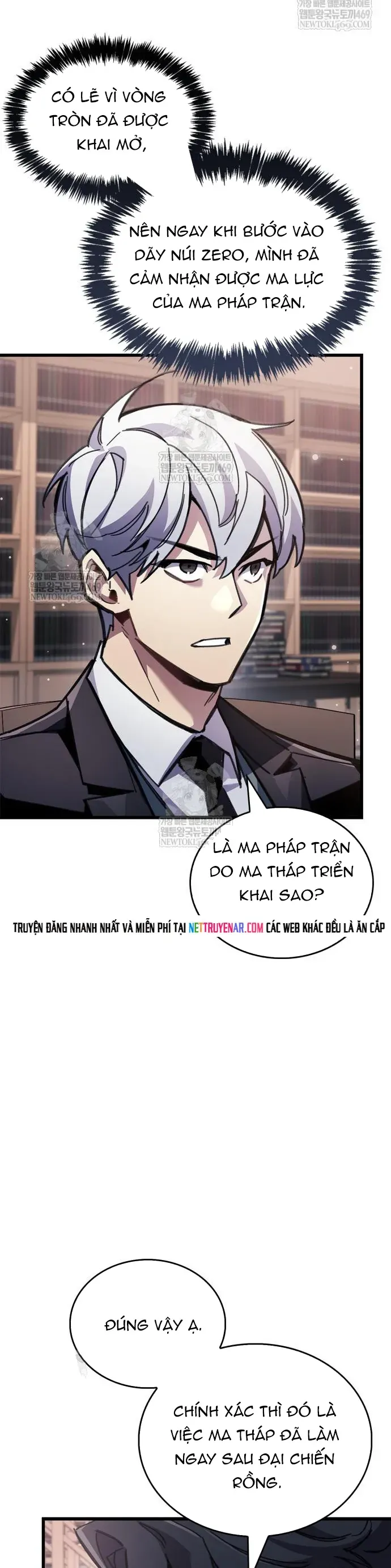 Chapter 104 - Image 12