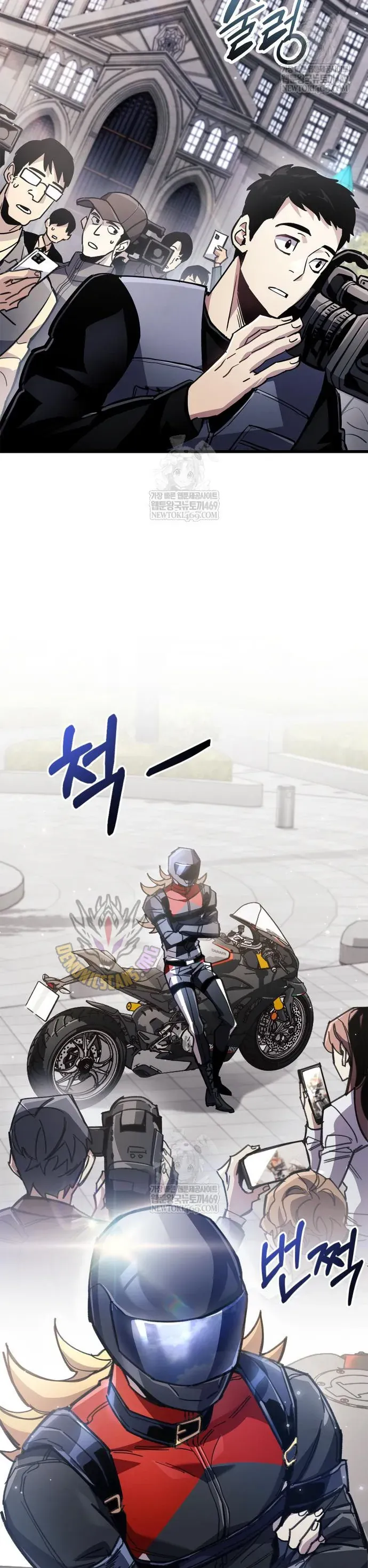 Chapter 104 - Image 20