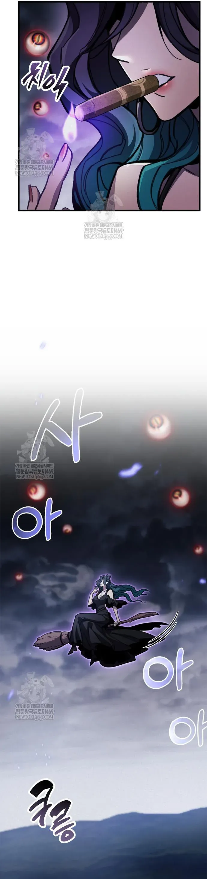 Chapter 104 - Image 48