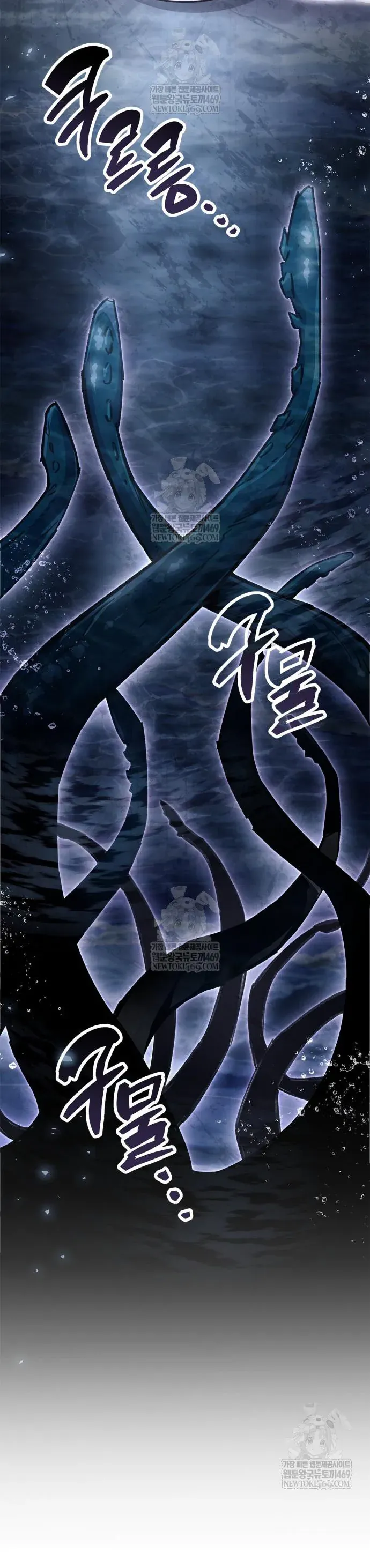 Chapter 104 - Image 52