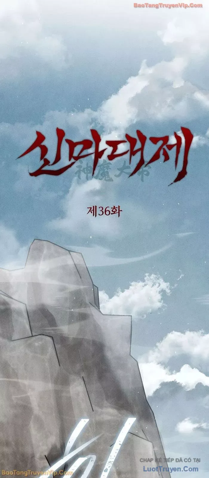 Thần Ma Đại Đế Chap 36 - Next Chap 35