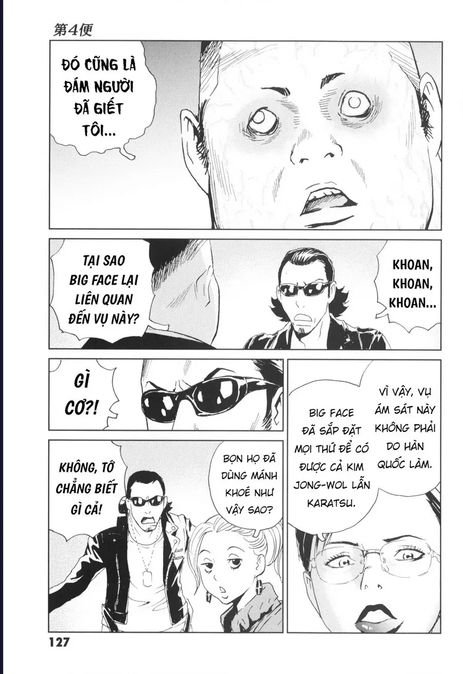 The Kurosagi corpse delivery service Chap 138 - Next Chap 137