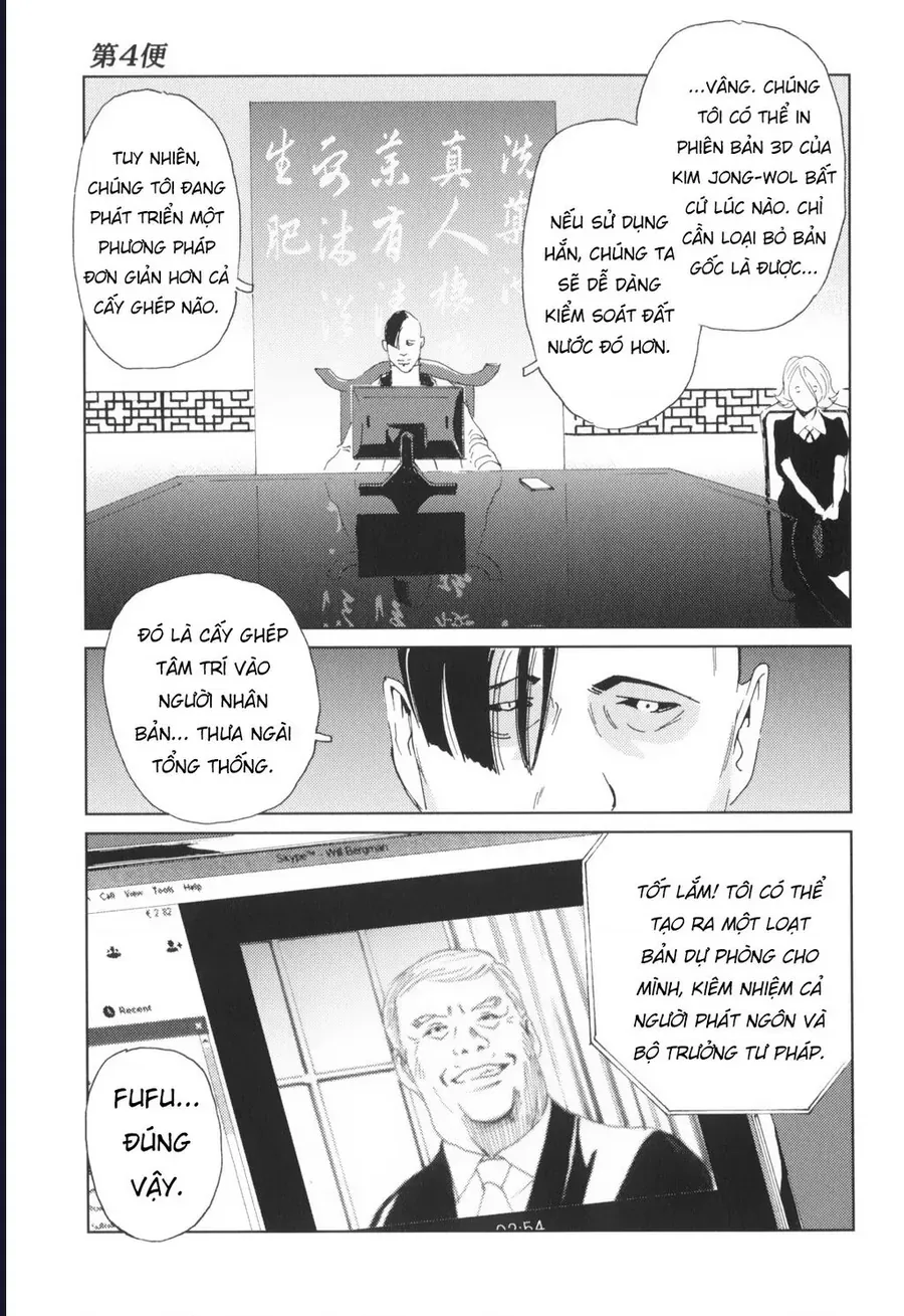 The Kurosagi corpse delivery service Chap 138 - Next Chap 137