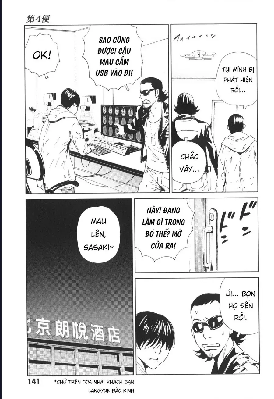 The Kurosagi corpse delivery service Chap 138 - Next Chap 137