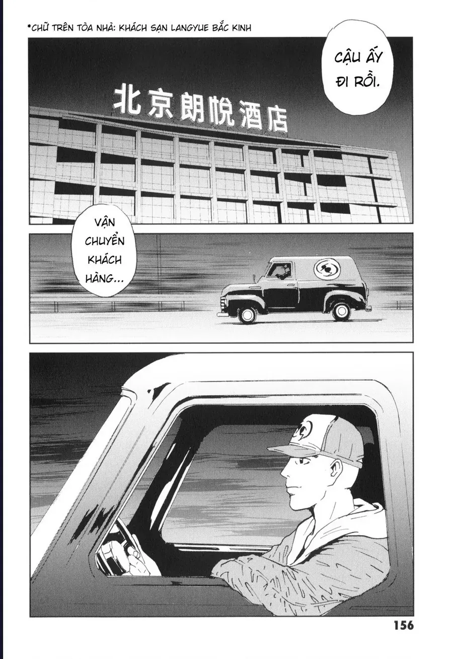 The Kurosagi corpse delivery service Chap 138 - Next Chap 137