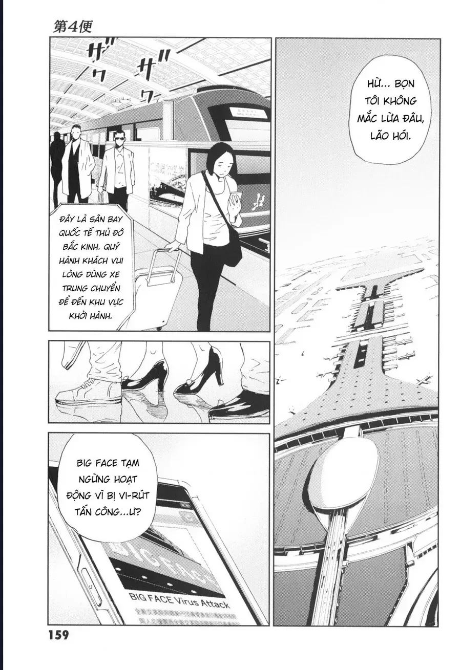 The Kurosagi corpse delivery service Chap 138 - Next Chap 137