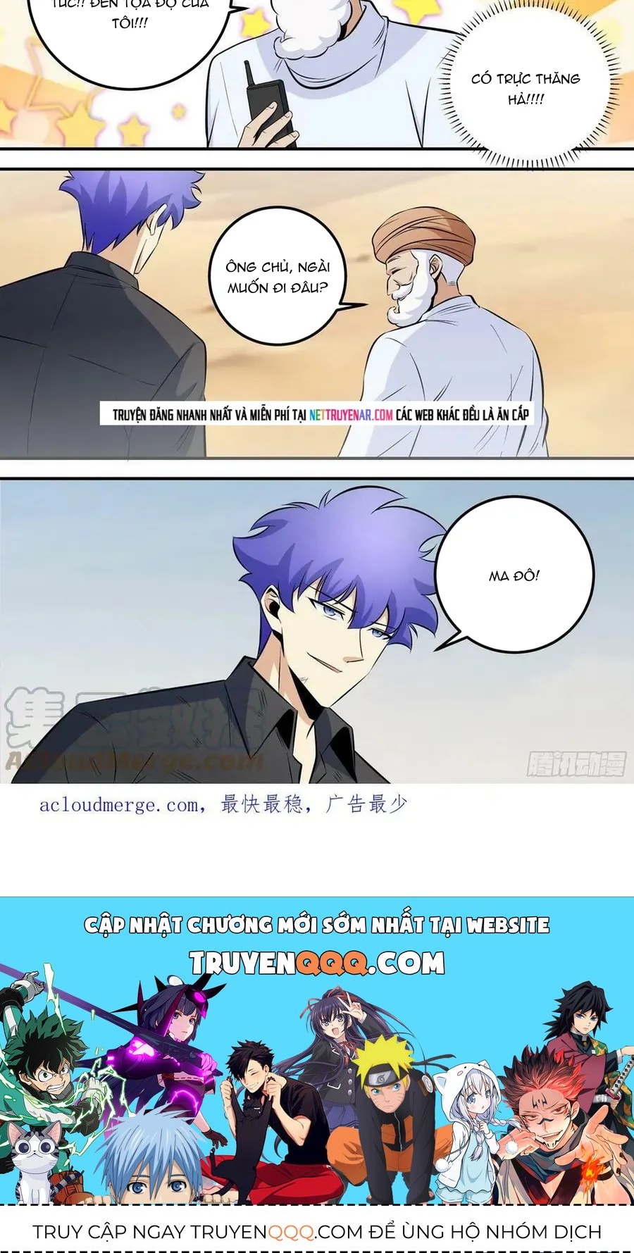 Trọng Sinh Thành Chó Của Nữ Thần Chap 474 - Next Chap 473