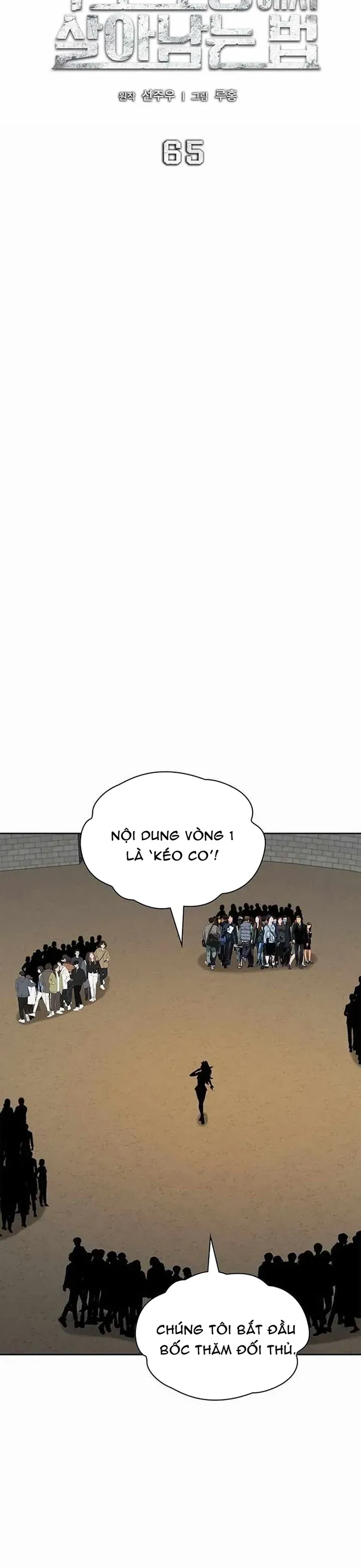 Cách Sống Sót Sau Quá Trình Tái Cơ Cấu Chap 65 - Next Chap 64