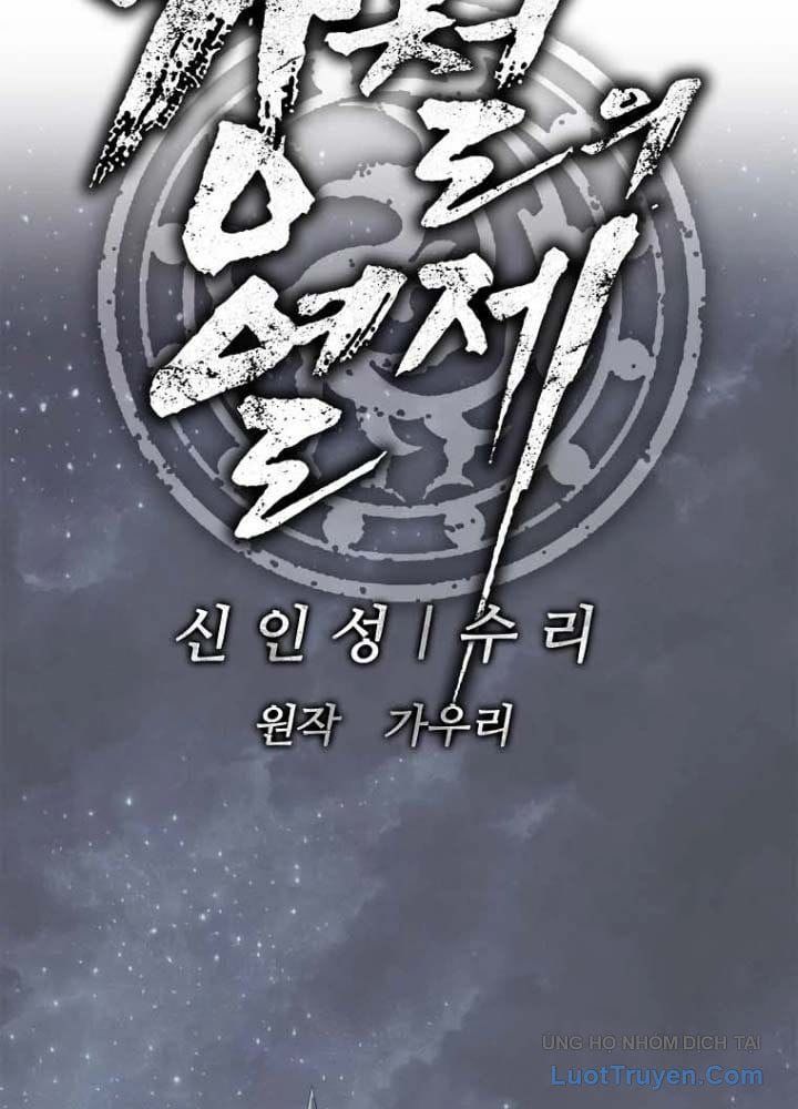 Cương Thiết Liệt Đế Chap 31 - Next Chap 30