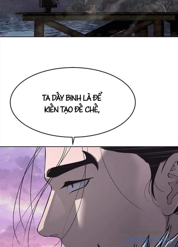 Cương Thiết Liệt Đế Chap 31 - Next Chap 30