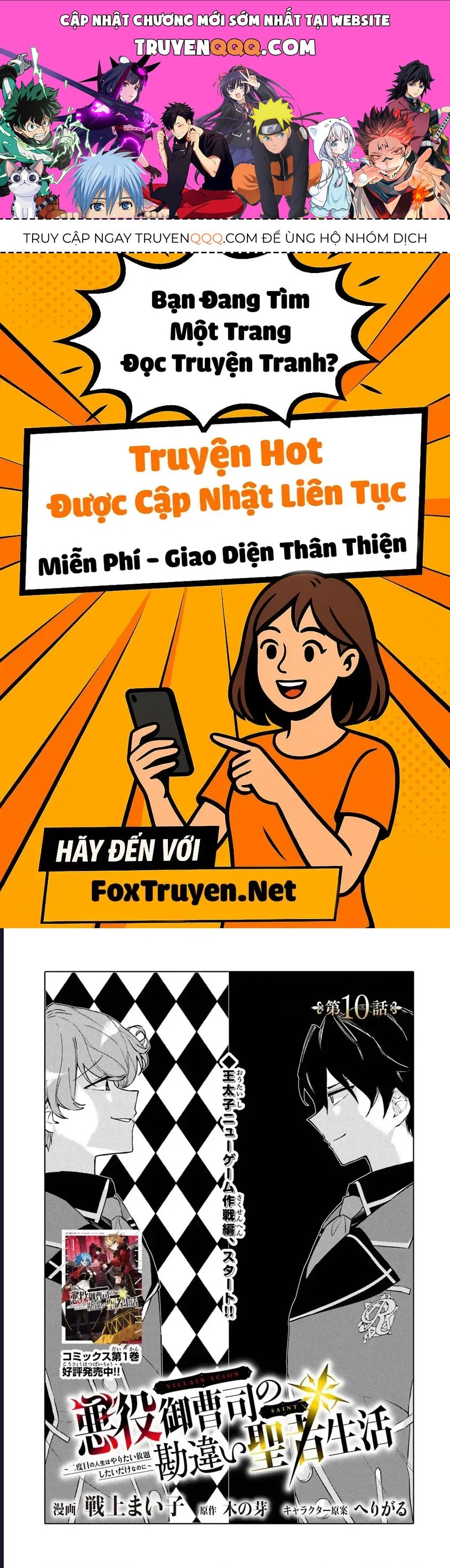 Bị Hiểu Nhầm Là Thánh Thiện, Ta Đây Làm Phản Diện Chap 10 - Next Chap 9