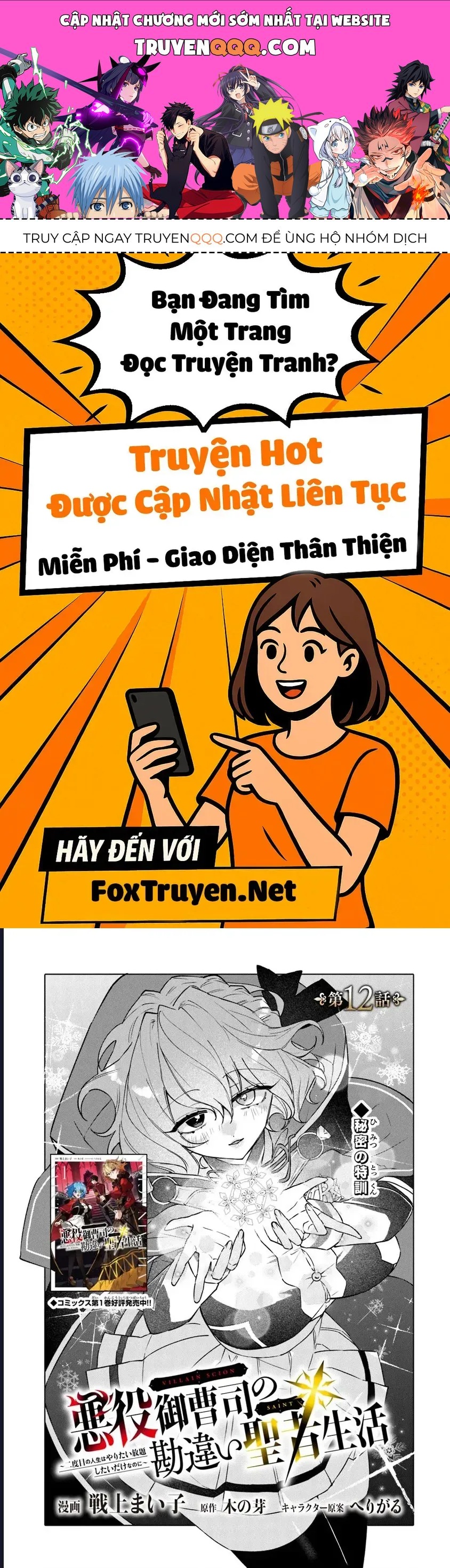 Bị Hiểu Nhầm Là Thánh Thiện, Ta Đây Làm Phản Diện Chap 12 - Next Chap 11