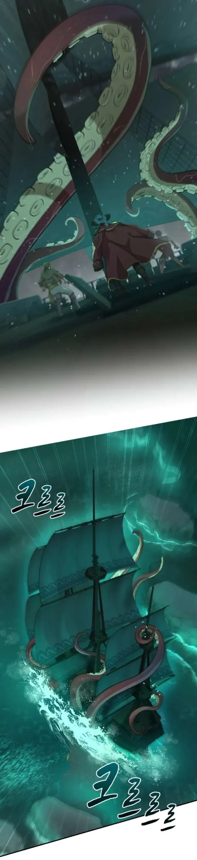 Hải Âu & Sói Hoang Chap 71 - Next Chap 70