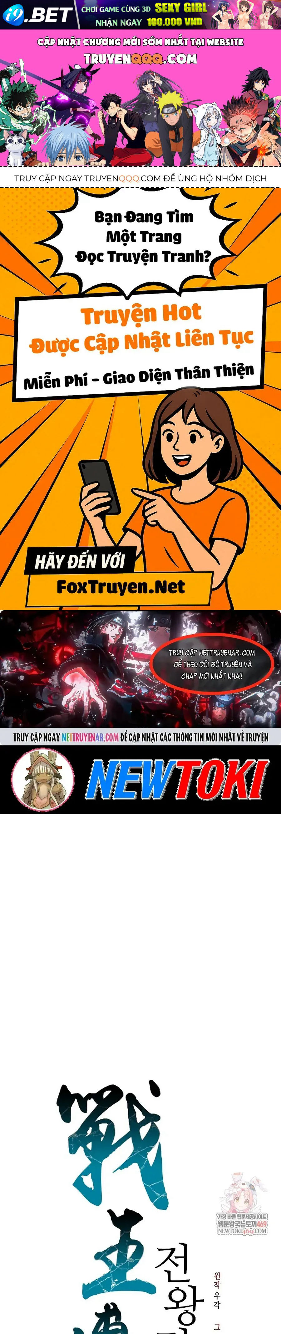 Hồi ức Của Chiến Thần Chap 239 - Next Chap 238