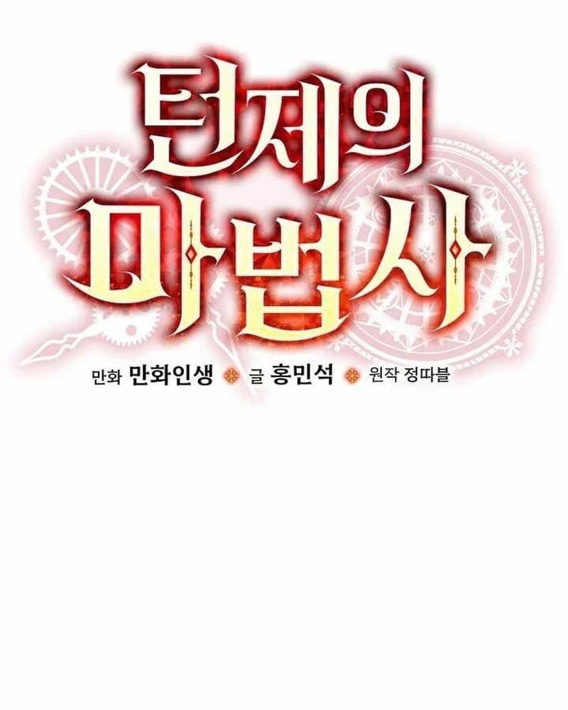 Pháp Sư Hệ Theo Lượt Chap 39 - Next Chap 38