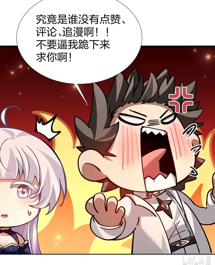 Làm Khoa Học Trong Thế Giới Phép Thuật Thì Như Thế Nào? Chap 39 - Next Chap 38