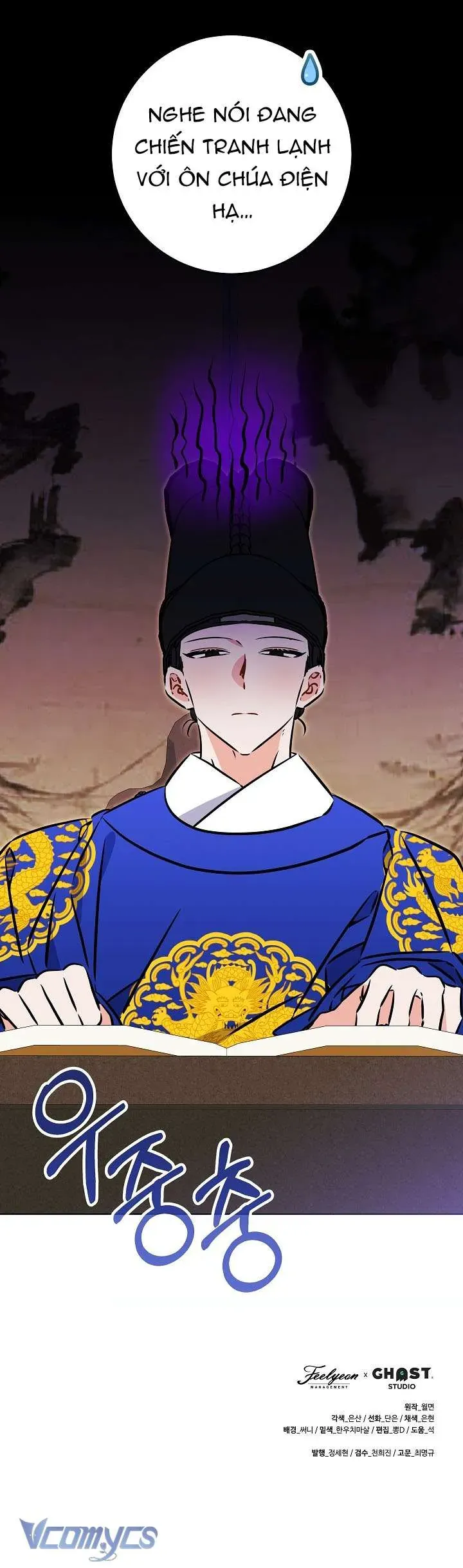 Tôi Sinh Ra Là Con Gái Của Một Thứ Phi Thấp Hèn Chap 68 - Next Chap 67