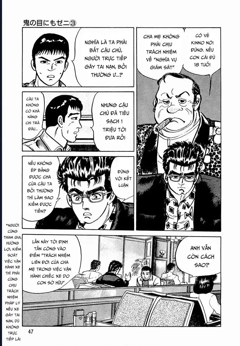 Hoàng Đế Minami Chap 21 - Next Chap 20