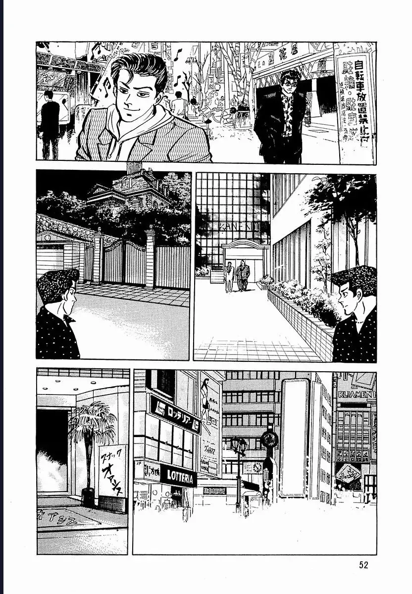 Hoàng Đế Minami Chap 21 - Next Chap 20