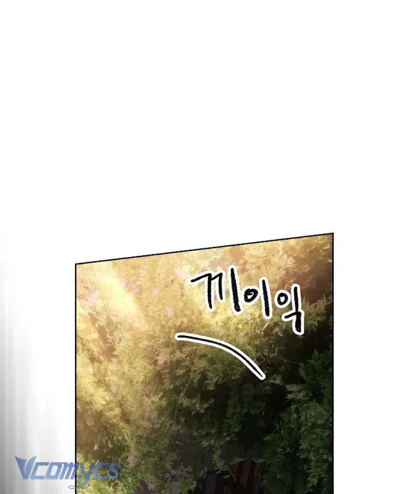 Hãy Dạy Em Cách Khao Khát [Chap 42]