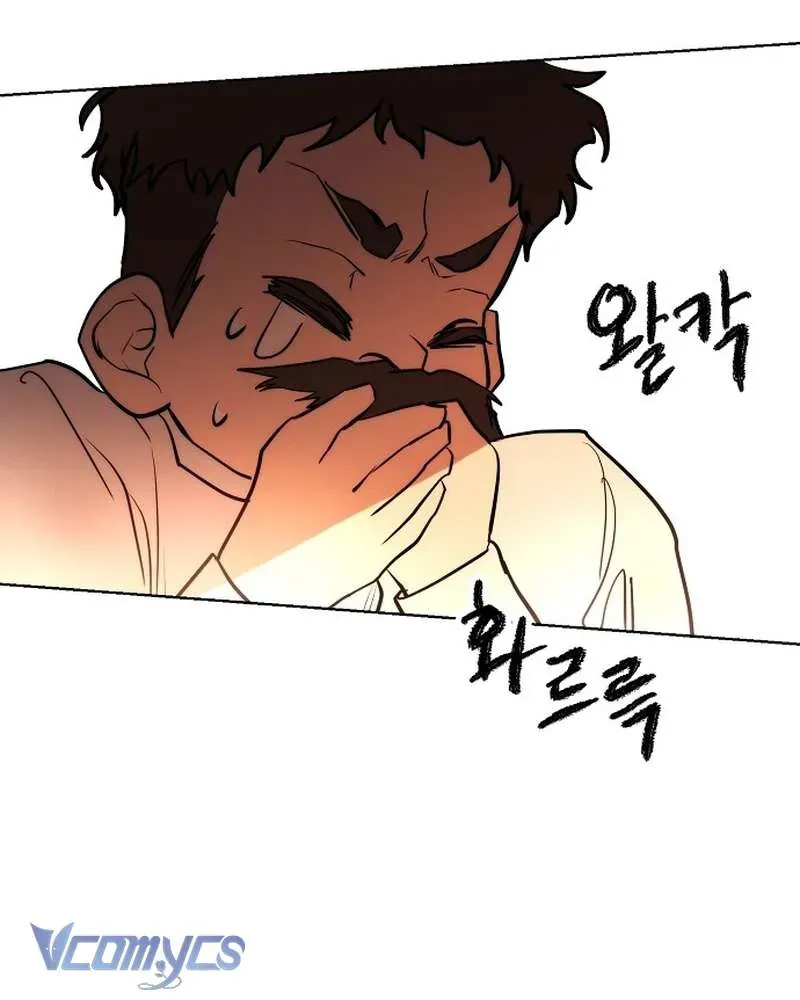 Hãy Dạy Em Cách Khao Khát [Chap 42]