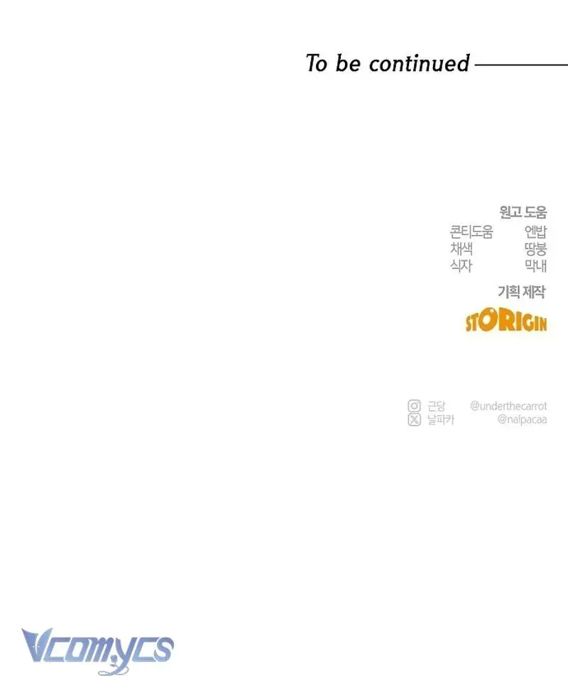 Hãy Dạy Em Cách Khao Khát [Chap 42]