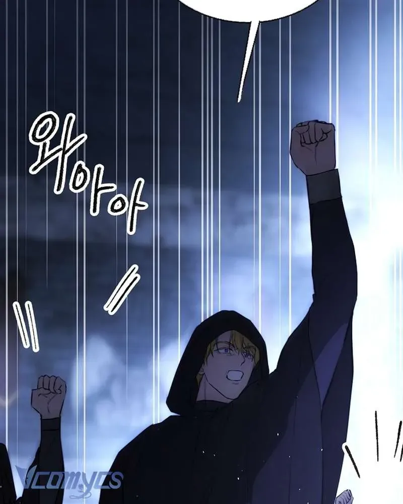 Hãy Dạy Em Cách Khao Khát [Chap 42]