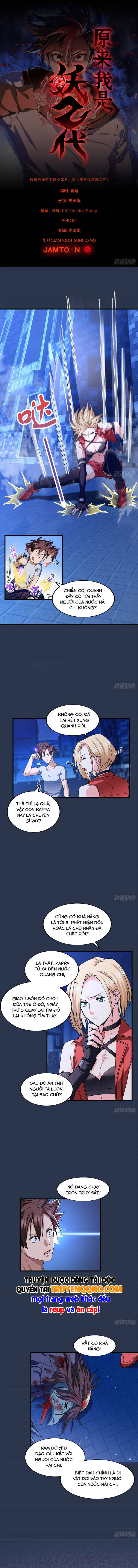 Hoá Ra Ta Là Yêu Đời Thứ Hai [Chap 74]