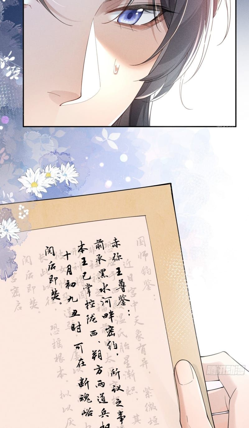 Giấc Mộng Thanh Vân Chap 15 - Next Chap 14