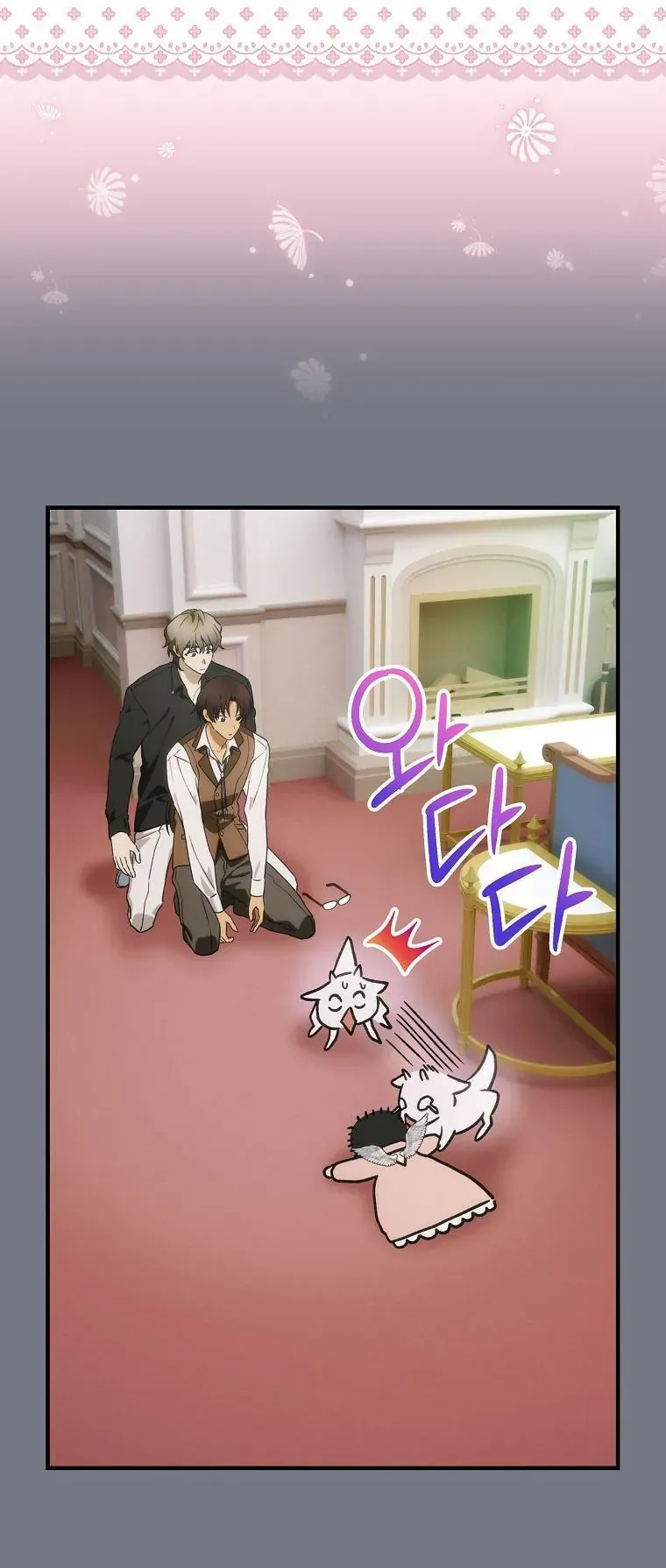 Lừa Người Hợp Với Em Chap 89 - Next Chap 88